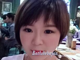 Bathshebayan