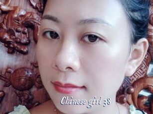 Chinese_girl_38