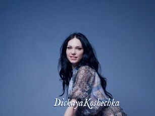 DickayaKoshechka