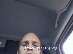 Dinesh32