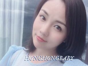 HONGHONGBABY