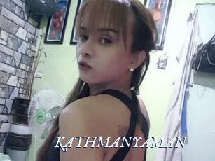 KATHMANYAMAN