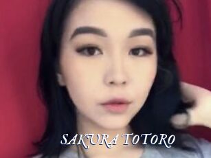 SAKURA_TOTORO