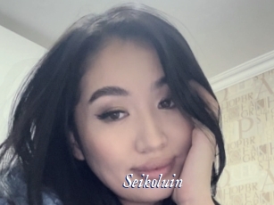 Seikoluin