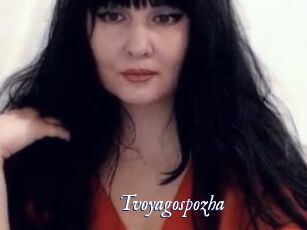 Tvoyagospozha